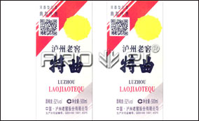 J9集团国际站中速标签可变数据喷印系统技术参数Technical Parameters