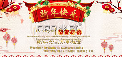 J9集团国际站UV喷码机供给商祝各人猪年新年欢乐
