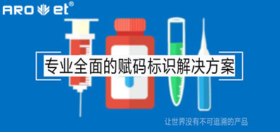 疫情后的医疗追忆，必要更高效赋码标识设备