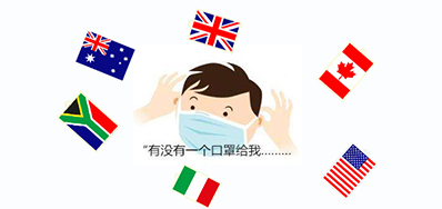  九九八十一难，口罩出口又有哪些难关