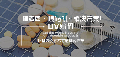 湖北药监终于出手了，2020年实现药品电子追忆码全覆盖