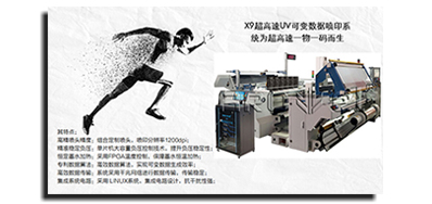 分歧出产线赋码设备类型，有着分歧的赋码解决规划