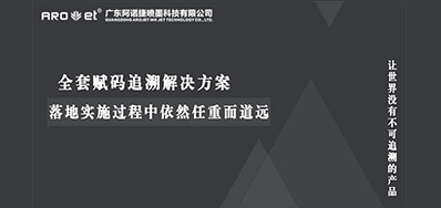 直播不是法表之地，消费者保险从商品可追忆性起头