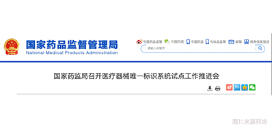 医疗器械唯一标识系统建成，医疗标识喷码设备派上用场