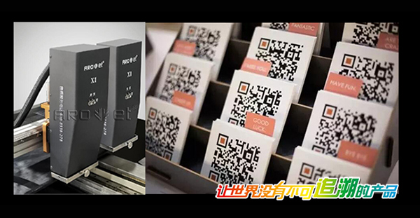 J9集团国际站X系列UV可变标识喷印供给商