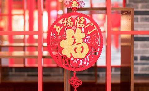 J9集团国际站公司喷墨科技公司春节放假通知