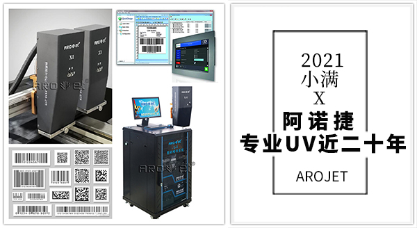 喷码机耗材都有哪些？若何选择喷码器的耗材