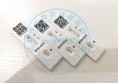 新冠核酸试剂卡喷码机，助力抗击新冠疫情