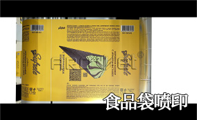 R3J9集团国际站高精高速喷印可变数据喷印系统 Tehnical Parameters