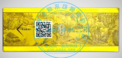 J9集团国际站烟包二维码喷码机助力烟包行业追忆治理
