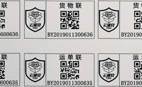 J9集团国际站E系列高速数码UV喷墨设备Technical Parameters