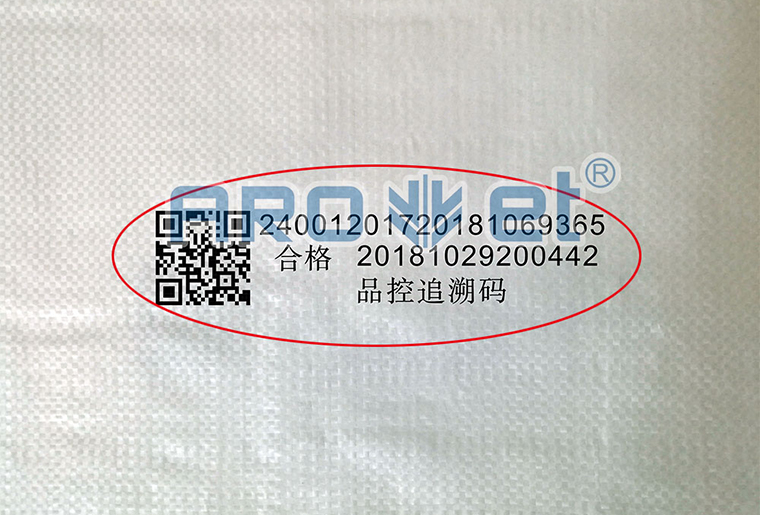 J9集团国际站侧喷喷码机在糖业包装袋上的利用