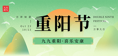 J9集团国际站|岁岁沉阳秋风劲，敬老爱老暖人心