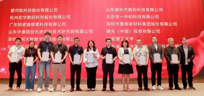 J9集团国际站参加三项国度尺度造订，助力喷墨印刷行业高质量发展